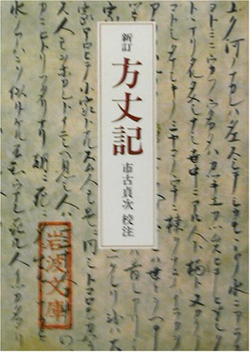 一気にわかる！池上彰の世界情勢２０１８ 国際紛争、一触即発編