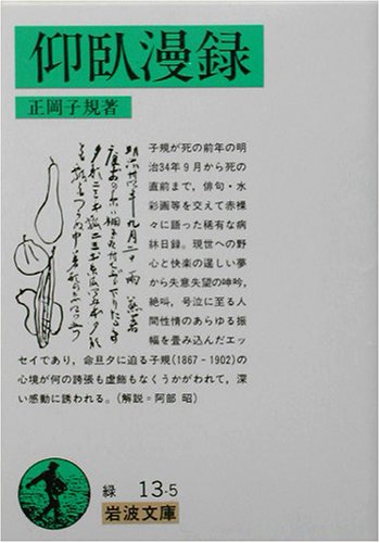一気にわかる！池上彰の世界情勢２０１８ 国際紛争、一触即発編