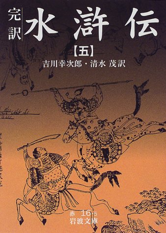 一気にわかる！池上彰の世界情勢２０１８ 国際紛争、一触即発編