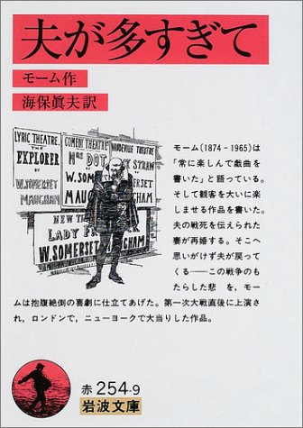 一気にわかる！池上彰の世界情勢２０１８ 国際紛争、一触即発編