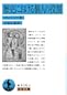 歴史における個人の役割（岩波文庫）