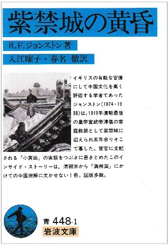 一気にわかる！池上彰の世界情勢２０１８ 国際紛争、一触即発編