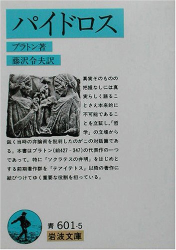 Sbw感想文一覧 Soka Book Wave
