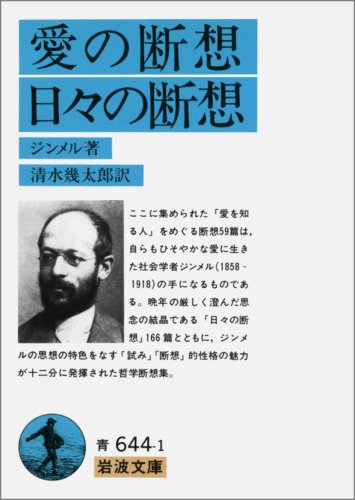 一気にわかる！池上彰の世界情勢２０１８ 国際紛争、一触即発編