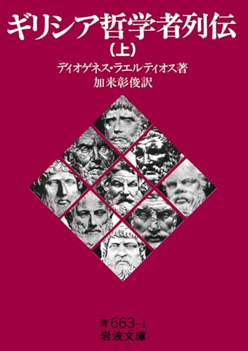 ネガティブ思考こそ最高のスキル | bookvinegar