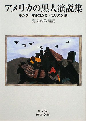 一気にわかる！池上彰の世界情勢２０１８ 国際紛争、一触即発編