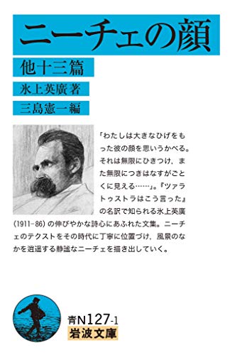 一気にわかる！池上彰の世界情勢２０１８ 国際紛争、一触即発編