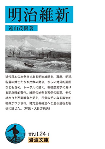 一気にわかる！池上彰の世界情勢２０１８ 国際紛争、一触即発編