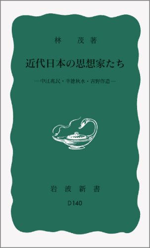 一気にわかる！池上彰の世界情勢２０１８ 国際紛争、一触即発編