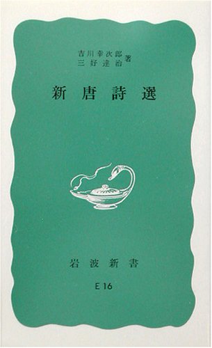 一気にわかる！池上彰の世界情勢２０１８ 国際紛争、一触即発編