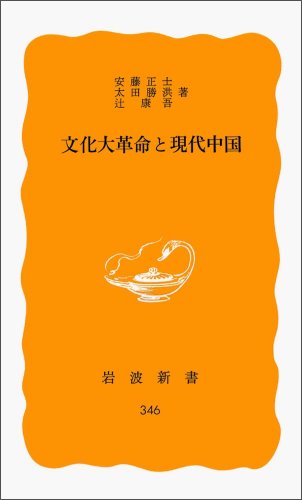 一気にわかる！池上彰の世界情勢２０１８ 国際紛争、一触即発編