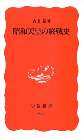 一気にわかる！池上彰の世界情勢２０１８ 国際紛争、一触即発編