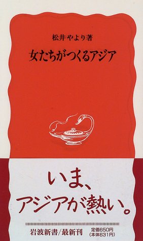 一気にわかる！池上彰の世界情勢２０１８ 国際紛争、一触即発編