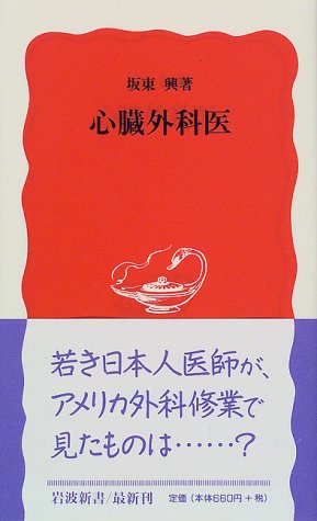 一気にわかる！池上彰の世界情勢２０１８ 国際紛争、一触即発編