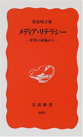 一気にわかる！池上彰の世界情勢２０１８ 国際紛争、一触即発編
