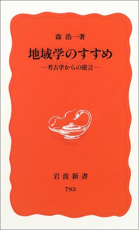 一気にわかる！池上彰の世界情勢２０１８ 国際紛争、一触即発編