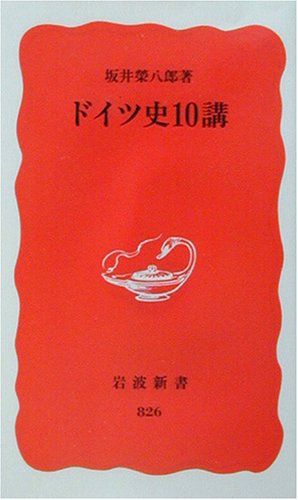 一気にわかる！池上彰の世界情勢２０１８ 国際紛争、一触即発編