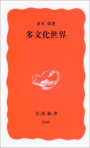 一気にわかる！池上彰の世界情勢２０１８ 国際紛争、一触即発編