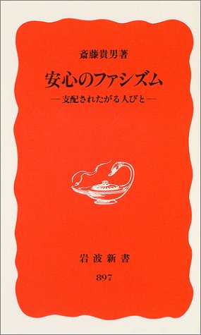 一気にわかる！池上彰の世界情勢２０１８ 国際紛争、一触即発編