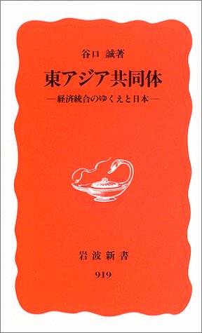 一気にわかる！池上彰の世界情勢２０１８ 国際紛争、一触即発編