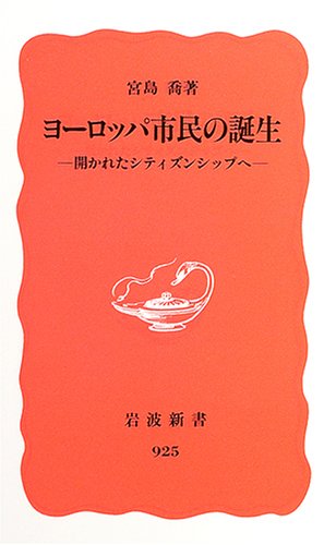 一気にわかる！池上彰の世界情勢２０１８ 国際紛争、一触即発編