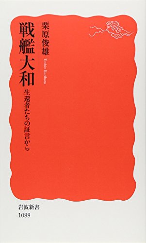 一気にわかる！池上彰の世界情勢２０１８ 国際紛争、一触即発編
