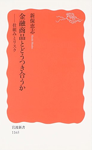 一気にわかる！池上彰の世界情勢２０１８ 国際紛争、一触即発編