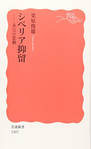 一気にわかる！池上彰の世界情勢２０１８ 国際紛争、一触即発編