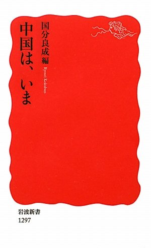 一気にわかる！池上彰の世界情勢２０１８ 国際紛争、一触即発編