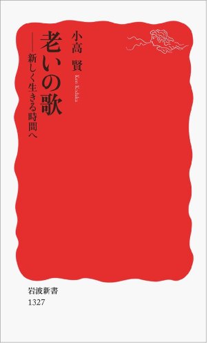 一気にわかる！池上彰の世界情勢２０１８ 国際紛争、一触即発編