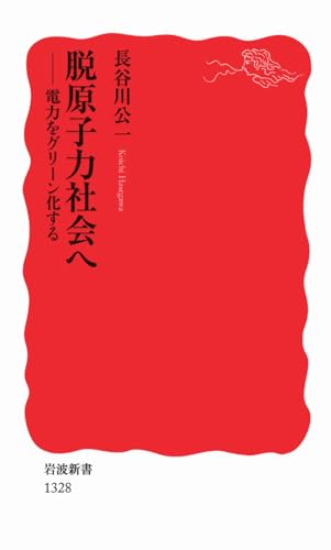 一気にわかる！池上彰の世界情勢２０１８ 国際紛争、一触即発編