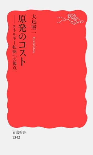 一気にわかる！池上彰の世界情勢２０１８ 国際紛争、一触即発編