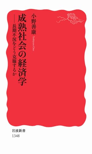 一気にわかる！池上彰の世界情勢２０１８ 国際紛争、一触即発編