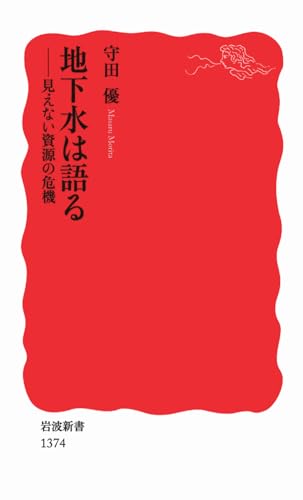 一気にわかる！池上彰の世界情勢２０１８ 国際紛争、一触即発編