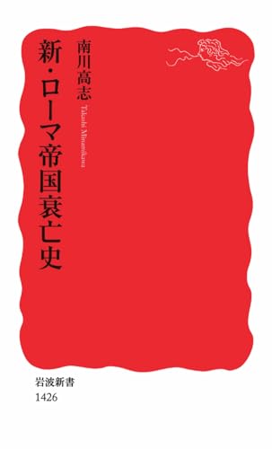 一気にわかる！池上彰の世界情勢２０１８ 国際紛争、一触即発編