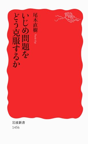 一気にわかる！池上彰の世界情勢２０１８ 国際紛争、一触即発編