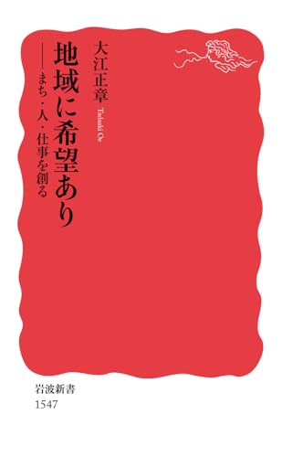 一気にわかる！池上彰の世界情勢２０１８ 国際紛争、一触即発編