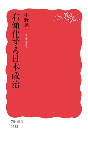一気にわかる！池上彰の世界情勢２０１８ 国際紛争、一触即発編