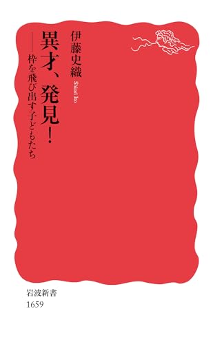 一気にわかる！池上彰の世界情勢２０１８ 国際紛争、一触即発編