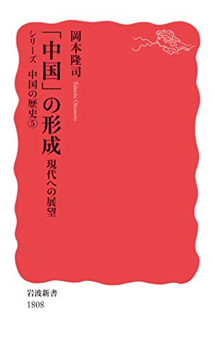一気にわかる！池上彰の世界情勢２０１８ 国際紛争、一触即発編