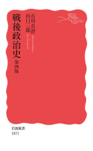 一気にわかる！池上彰の世界情勢２０１８ 国際紛争、一触即発編