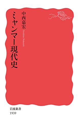 一気にわかる！池上彰の世界情勢２０１８ 国際紛争、一触即発編