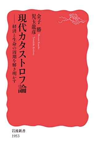 一気にわかる！池上彰の世界情勢２０１８ 国際紛争、一触即発編