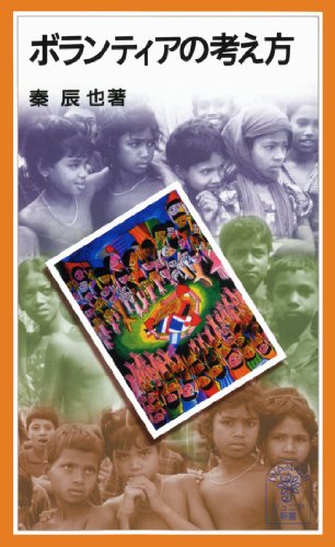 一気にわかる！池上彰の世界情勢２０１８ 国際紛争、一触即発編