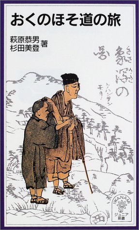 一気にわかる！池上彰の世界情勢２０１８ 国際紛争、一触即発編