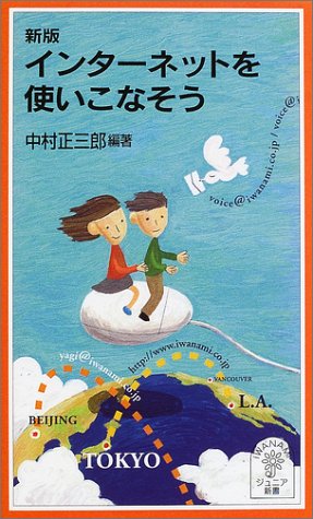 一気にわかる！池上彰の世界情勢２０１８ 国際紛争、一触即発編