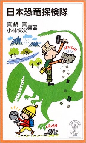 一気にわかる！池上彰の世界情勢２０１８ 国際紛争、一触即発編