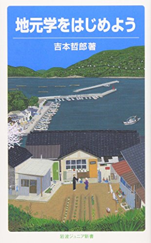 一気にわかる！池上彰の世界情勢２０１８ 国際紛争、一触即発編