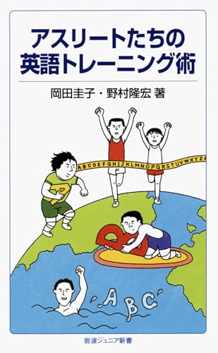 一気にわかる！池上彰の世界情勢２０１８ 国際紛争、一触即発編