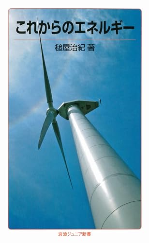 一気にわかる！池上彰の世界情勢２０１８ 国際紛争、一触即発編